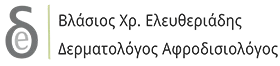 derma-eleftheriadis.gr